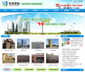 鵬飛網絡 5大網站建設成功案例剖析