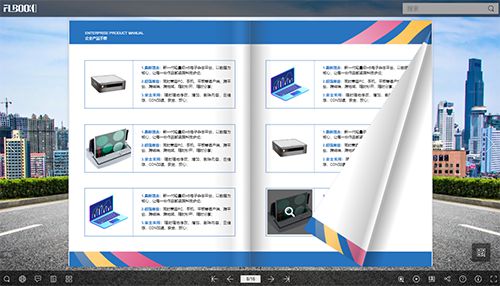 快速制作公司產品圖庫與圖冊的方法 提升網站建設效率