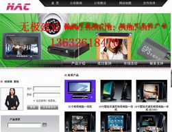 龍華網(wǎng)站建設(shè)與外貿(mào)網(wǎng)站專精服務(wù) 選擇專業(yè)網(wǎng)絡(luò)公司的關(guān)鍵