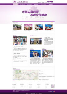 “一帶一路”倡議下的女性力量 構(gòu)建互聯(lián)互通的專業(yè)網(wǎng)站平臺