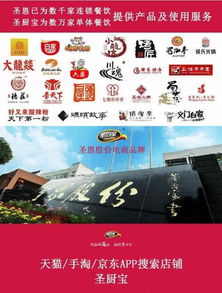 情人節(jié)網(wǎng)站建設(shè)攻略 餐廳老板如何用數(shù)字魅力點燃浪漫商機(jī)
