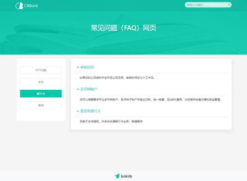 只需四步，手把手教你在線制作產(chǎn)品常見問題手冊（FAQ）