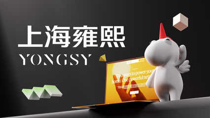 2025年網(wǎng)站建設公司專家推薦 十大優(yōu)質(zhì)高端網(wǎng)站建設服務商精選與選型指南