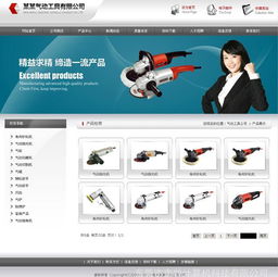機電設備與電子元器件公司網(wǎng)站建設 價格、廠商與視覺要素全解析