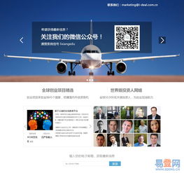 龍崗周邊P2P網(wǎng)站建設(shè)指南 打造專業(yè)易用的在線平臺(tái)