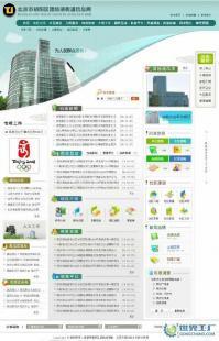 專業(yè)網(wǎng)站建設(shè)與設(shè)計(jì) 打造企業(yè)在數(shù)字世界的核心競(jìng)爭(zhēng)力