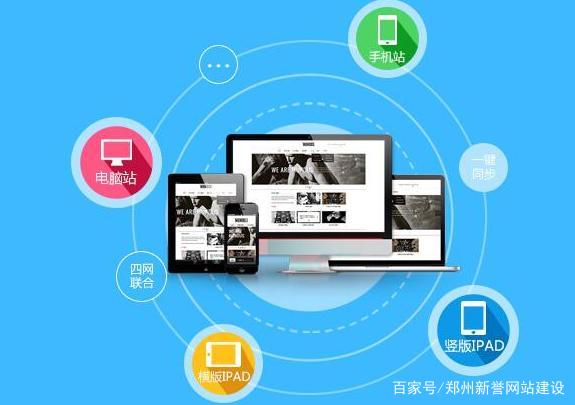 鶴壁網(wǎng)站建設(shè)-鶴壁企業(yè)網(wǎng)站建設(shè)-企業(yè)網(wǎng)站建設(shè)常用的前端編程語言