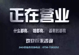 珠海網(wǎng)站建設(shè)公司推薦與選擇指南