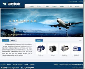企業(yè)網(wǎng)站建設(shè) 從規(guī)劃到上線的一步到位指南