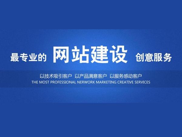 如何理性選擇一家網(wǎng)站建設(shè)公司？萬訊互動(dòng)為你揭秘建站流程與公司選型的門道