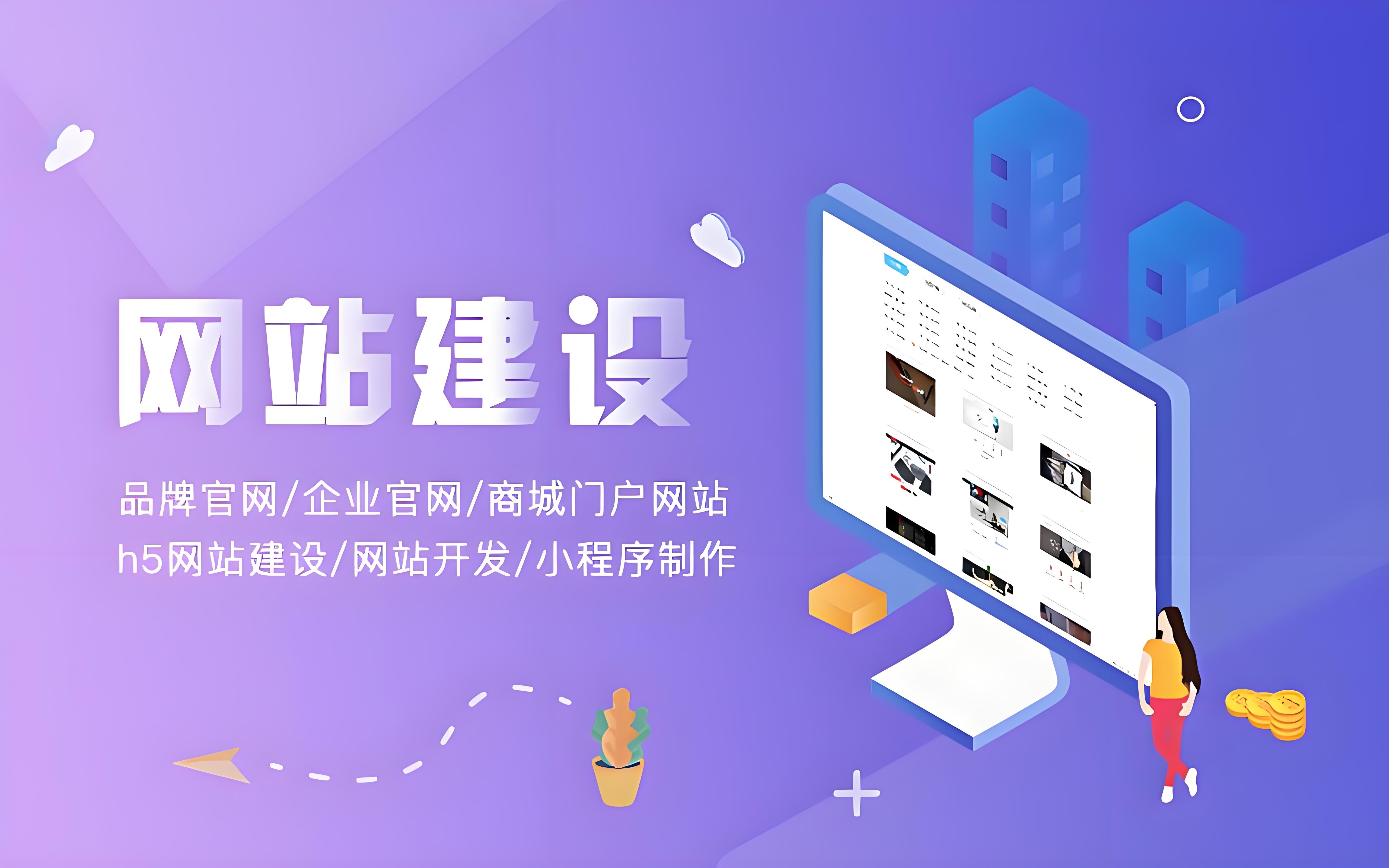 深圳外貿網站建設公司挑選秘籍，看完不踩坑！——如何選擇靠譜的深圳外貿建站服務商